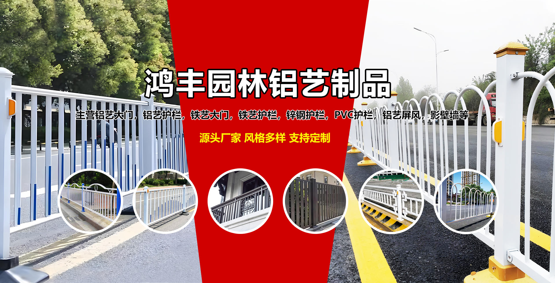 临朐县鸿丰园林工艺厂