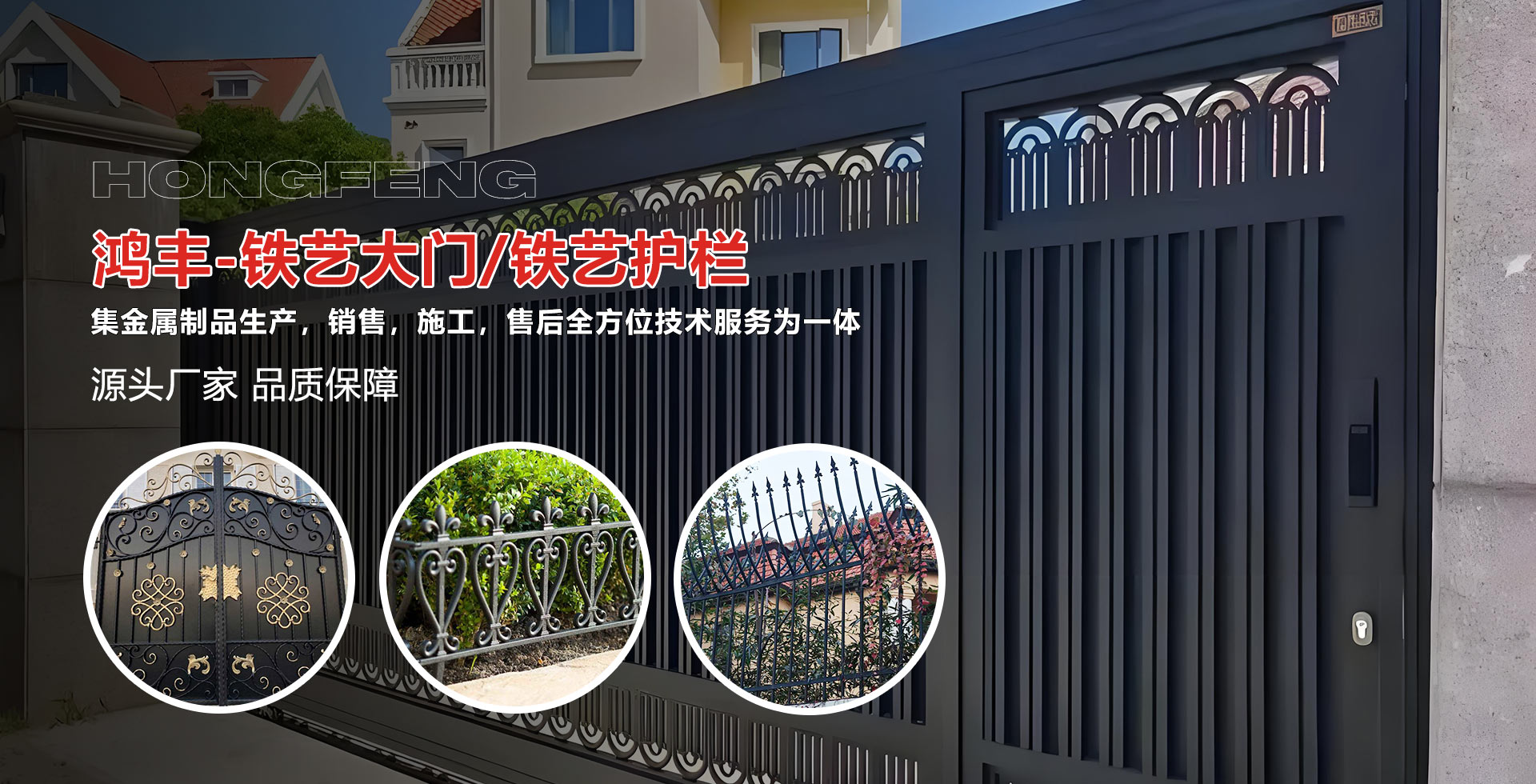 临朐县鸿丰园林工艺厂