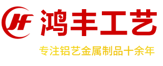 临朐县鸿丰园林工艺厂